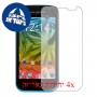 [4 יחידות] verykool s4510 Luna מגן מסך הידרוג'ל שקוף (סיליקון) סקרין מובייל
