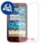 [4 יחידות] verykool s5012 Orbit מגן מסך הידרוג'ל שקוף (סיליקון) סקרין מובייל