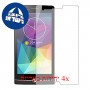 [4 יחידות] verykool s5014 Atlas מגן מסך הידרוג'ל שקוף (סיליקון) סקרין מובייל