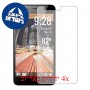 [4 יחידות] verykool s5020 Giant מגן מסך הידרוג'ל שקוף (סיליקון) סקרין מובייל
