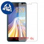 [4 יחידות] verykool s5025 Helix מגן מסך הידרוג'ל שקוף (סיליקון) סקרין מובייל