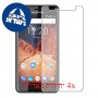 [4 יחידות] verykool s5037 Apollo Quattro מגן מסך הידרוג'ל שקוף (סיליקון) סקרין מובייל