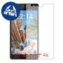 [4 יחידות] verykool s5510 Juno מגן מסך הידרוג'ל שקוף (סיליקון) סקרין מובייל