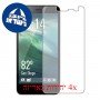 [4 יחידות] verykool s5518 Maverick מגן מסך הידרוג'ל שקוף (סיליקון) סקרין מובייל