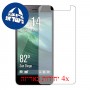 [4 יחידות] verykool s5518Q Maverick מגן מסך הידרוג'ל שקוף (סיליקון) סקרין מובייל