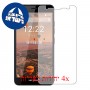 [4 יחידות] verykool s5525 Maverick III מגן מסך הידרוג'ל שקוף (סיליקון) סקרין מובייל