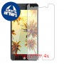 [4 יחידות] verykool s5530 Maverick II מגן מסך הידרוג'ל שקוף (סיליקון) סקרין מובייל