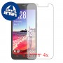 [4 יחידות] verykool SL4502 Fusion II מגן מסך הידרוג'ל שקוף (סיליקון) סקרין מובייל
