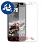 [4 יחידות] verykool sl5009 Jet מגן מסך הידרוג'ל שקוף (סיליקון) סקרין מובייל