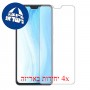 [4 יחידות] vivo S7 5G מגן מסך הידרוג'ל שקוף (סיליקון) סקרין מובייל