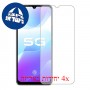 [4 יחידות] vivo S7e 5G מגן מסך הידרוג'ל שקוף (סיליקון) סקרין מובייל