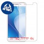 [4 יחידות] vivo V5 Lite (vivo 1609) מגן מסך הידרוג'ל שקוף (סיליקון) סקרין מובייל
