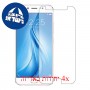 [4 יחידות] vivo V5 Plus מגן מסך הידרוג'ל שקוף (סיליקון) סקרין מובייל