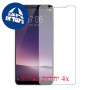 [4 יחידות] vivo V7+ מגן מסך הידרוג'ל שקוף (סיליקון) סקרין מובייל