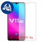 [4 יחידות] vivo V11 (V11 Pro) מגן מסך הידרוג'ל שקוף (סיליקון) סקרין מובייל