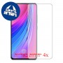 [4 יחידות] vivo V15 Pro מגן מסך הידרוג'ל שקוף (סיליקון) סקרין מובייל