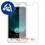 [4 יחידות] vivo X6 מגן מסך הידרוג'ל שקוף (סיליקון) סקרין מובייל