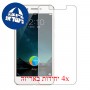 [4 יחידות] vivo X6Plus מגן מסך הידרוג'ל שקוף (סיליקון) סקרין מובייל