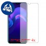 [4 יחידות] vivo Y12 מגן מסך הידרוג'ל שקוף (סיליקון) סקרין מובייל