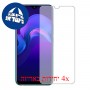 [4 יחידות] vivo Y15 מגן מסך הידרוג'ל שקוף (סיליקון) סקרין מובייל