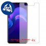 [4 יחידות] vivo Y15S (2015) מגן מסך הידרוג'ל שקוף (סיליקון) סקרין מובייל