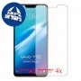 [4 יחידות] vivo Y81 מגן מסך הידרוג'ל שקוף (סיליקון) סקרין מובייל