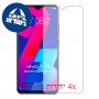 [4 יחידות] vivo Y93 (Mediatek) מגן מסך הידרוג'ל שקוף (סיליקון) סקרין מובייל