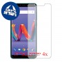 [4 יחידות] Wiko Tommy3 Plus מגן מסך הידרוג'ל שקוף (סיליקון) סקרין מובייל