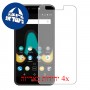 [4 יחידות] Wiko Upulse מגן מסך הידרוג'ל שקוף (סיליקון) סקרין מובייל