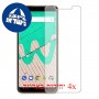 [4 יחידות] Wiko View Max מגן מסך הידרוג'ל שקוף (סיליקון) סקרין מובייל