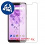 [4 יחידות] Wiko View2 Go מגן מסך הידרוג'ל שקוף (סיליקון) סקרין מובייל