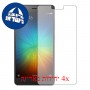 [4 יחידות] Xiaomi Mi 4s מגן מסך הידרוג'ל שקוף (סיליקון) סקרין מובייל
