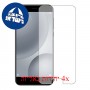 [4 יחידות] Xiaomi Mi 5c מגן מסך הידרוג'ל שקוף (סיליקון) סקרין מובייל