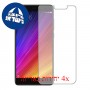 [4 יחידות] Xiaomi Mi 5s Plus מגן מסך הידרוג'ל שקוף (סיליקון) סקרין מובייל