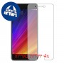 [4 יחידות] Xiaomi Mi 5s מגן מסך הידרוג'ל שקוף (סיליקון) סקרין מובייל