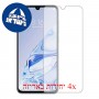 [4 יחידות] Xiaomi Mi 9 Pro 5G מגן מסך הידרוג'ל שקוף (סיליקון) סקרין מובייל