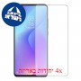 [4 יחידות] Xiaomi Mi 9T מגן מסך הידרוג'ל שקוף (סיליקון) סקרין מובייל