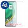 [4 יחידות] Xiaomi Mi 10T Pro 5G מגן מסך הידרוג'ל שקוף (סיליקון) סקרין מובייל