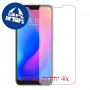 [4 יחידות] Xiaomi Mi A2 Lite (Redmi 6 Pro) מגן מסך הידרוג'ל שקוף (סיליקון) סקרין מובייל