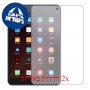 [2 יחידות] Xiaomi Mi Pad 3 מגן מסך הידרוג'ל שקוף (סיליקון) סקרין מובייל
