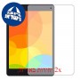 [2 יחידות] Xiaomi Mi Pad 7.9 מגן מסך הידרוג'ל שקוף (סיליקון) סקרין מובייל