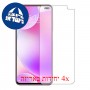 [4 יחידות] Xiaomi Poco X2 מגן מסך הידרוג'ל שקוף (סיליקון) סקרין מובייל