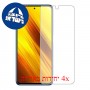 [4 יחידות] Xiaomi Poco X3 NFC מגן מסך הידרוג'ל שקוף (סיליקון) סקרין מובייל