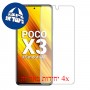 [4 יחידות] Xiaomi Poco X3 מגן מסך הידרוג'ל שקוף (סיליקון) סקרין מובייל