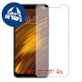 [4 יחידות] Xiaomi Pocophone F1 מגן מסך הידרוג'ל שקוף (סיליקון) סקרין מובייל
