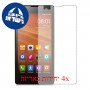 [4 יחידות] Xiaomi Redmi 1S מגן מסך הידרוג'ל שקוף (סיליקון) סקרין מובייל