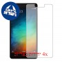 [4 יחידות] Xiaomi Redmi 3s מגן מסך הידרוג'ל שקוף (סיליקון) סקרין מובייל