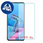 [4 יחידות] Asus Zenfone 7 ZS670KS מגן מסך נאנו זכוכית 9H סקרין מובייל