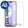 [4 יחידות] Xiaomi Redmi 9AT מגן מסך הידרוג'ל שקוף (סיליקון) סקרין מובייל