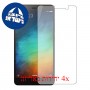 [4 יחידות] Xiaomi Redmi Note 3 (MediaTek) מגן מסך הידרוג'ל שקוף (סיליקון) סקרין מובייל